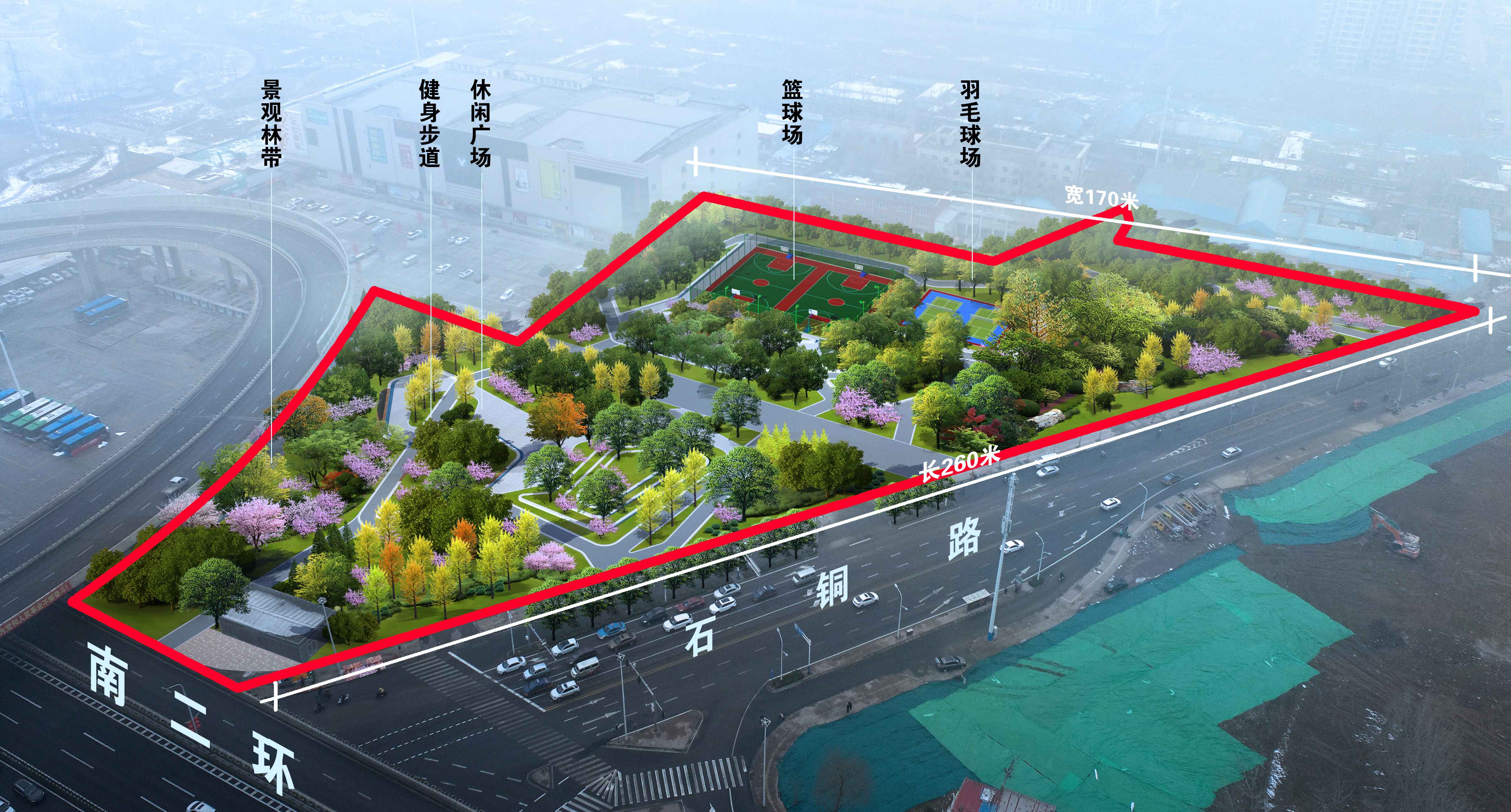 石家庄市2022年美丽省会城市绿化项目实施方案|hq体育app官网入口(图16)