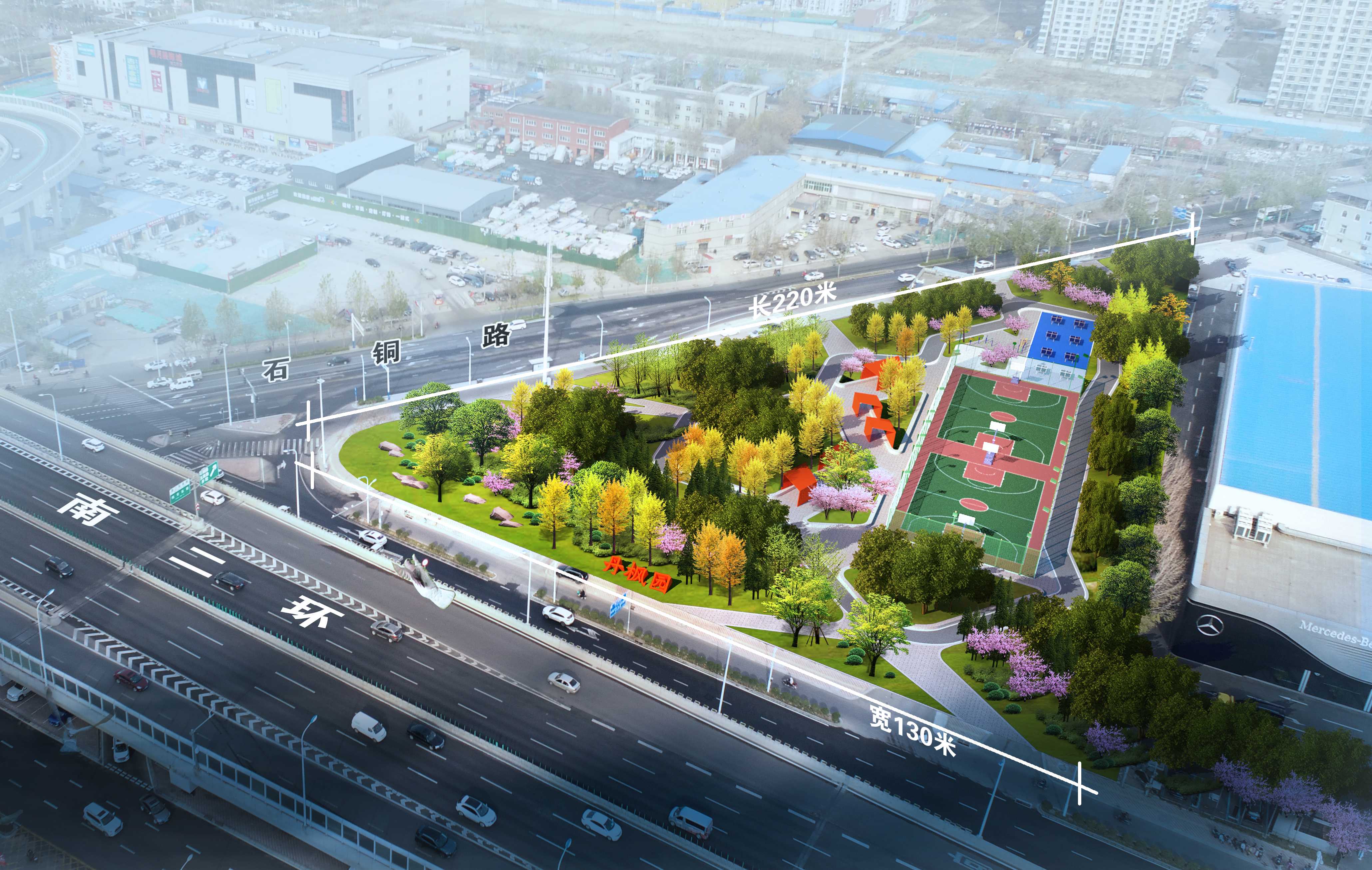 石家庄市2022年美丽省会城市绿化项目实施方案|hq体育app官网入口(图17)