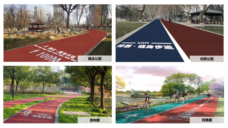 AG体育：石家庄市2022年美丽省会城市绿化项目实施方案(图46)